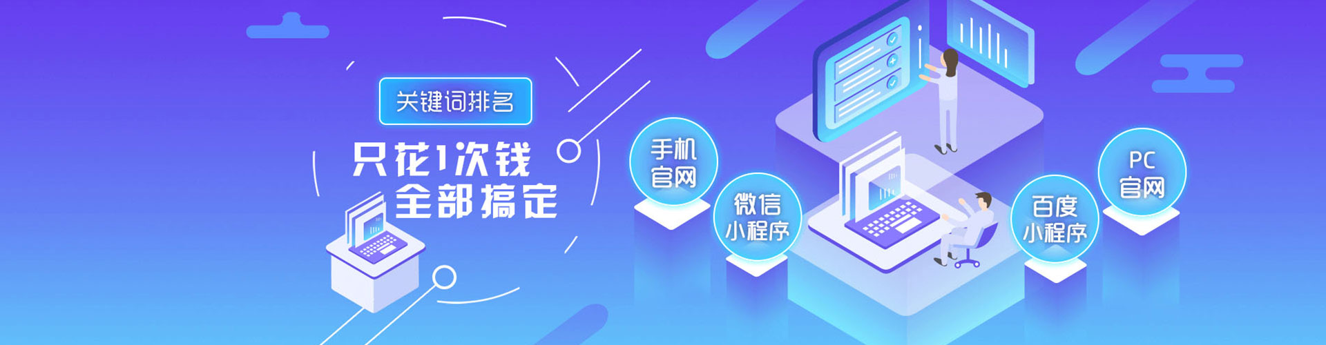 平顺百度开户高返点